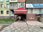 Механизированная штукатурка (Imama Shamilya Avenue, 89Б), floor screed