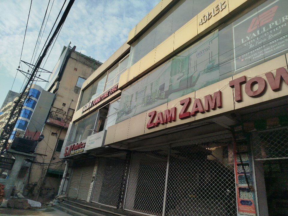 Furniture store Amir furniture shop, Lahore, photo