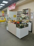 Алтайский мёд (Heroev Tankograda Street, 63), honey and beekeeping