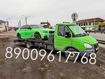 Автосервис K&k (ulitsa Dzerzhinskogo, 198) ، ورشة لتصليح السيارات
