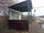 АЗС (Sverdlovsk Region, Krasnoufimsk, ulitsa Kosmonavtov), public transport stop