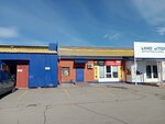 Производство мебели (Moskovskoe Highway, 9Ак3), furniture factory