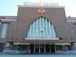 Вокзалы России (Zheleznodorozhnaya Street, 13), coffee shop