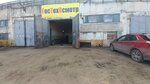 ГосТехОсмотр (Monastyrka Street, 23) ، محطة فحص المركبات