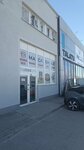 Маслёнка (Kaliningrad, Turukhanskaya Street, 3А), lubricants
