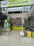 Magazin detskikh i ortopedicheskikh tovarov (Tolyatti Street, 27А), orthopedic shop