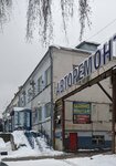 ШиномонтажРТС (posyolok RTS, 1с1), tire service