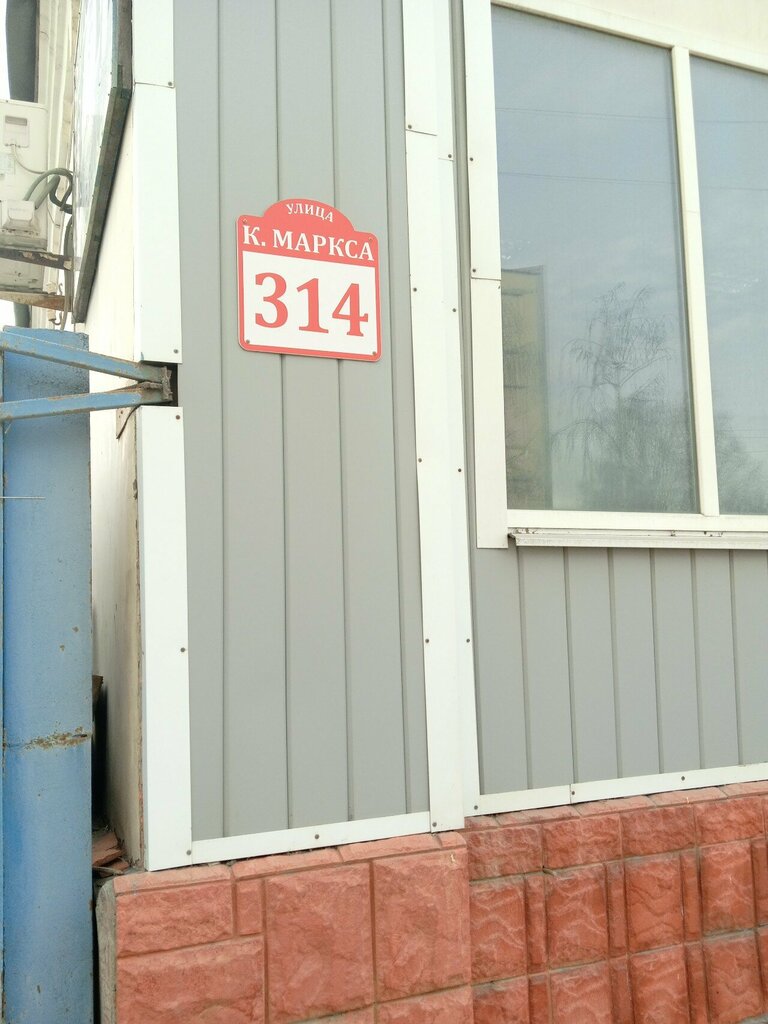 Translucent constructions Стекло, Tambov, photo