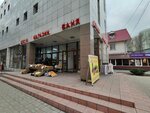 Qiwi (Tastaq-2 shaǵyn aýdany, 34), payment terminal