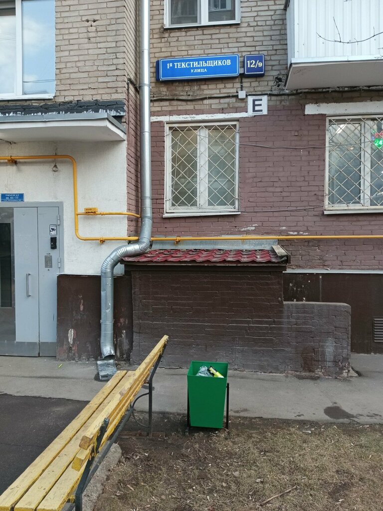 Partition systems StekloNext, Moscow, photo