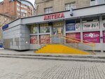 Почтомат (Karla Marksa Avenue, 22), parcel automat