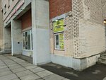 Ремонт обуви, изготовление ключей (Prosvescheniya Avenue, 41), shoes repair
