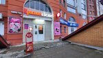 Amazonka (Malahova Street, 89), lingerie and swimwear shop
