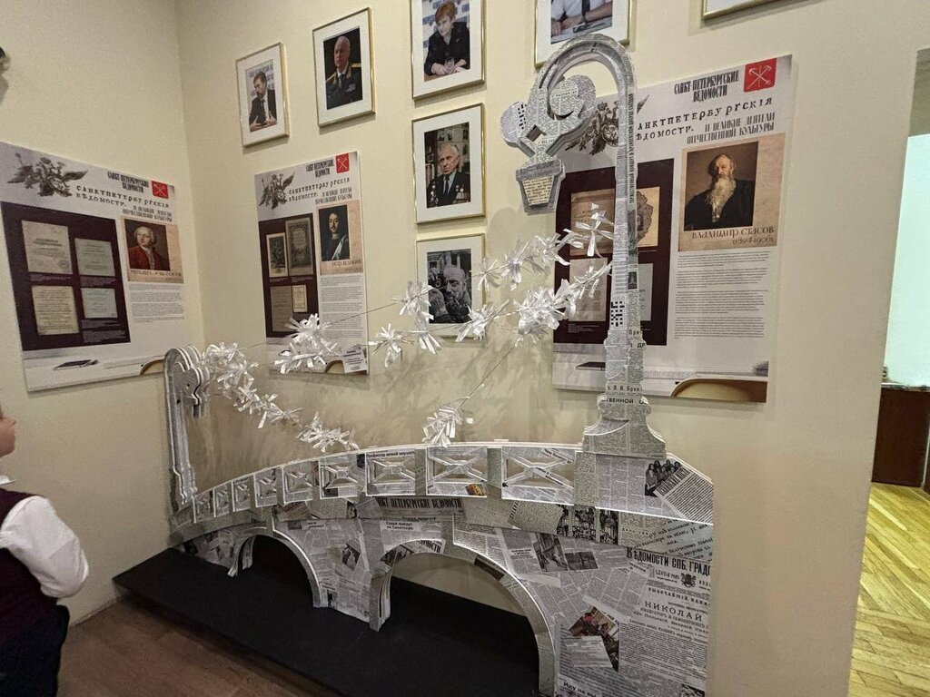 Mass media office Otdel politiki Sankt-Peterburgskikh vedomostey, Saint Petersburg, photo
