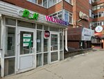 Wildberries.ru (30th Irkutskoy Divizii Street, 25), point of delivery