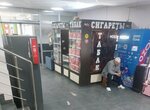 Дым драйв (Zaytseva Street, 31), tienda de vapeo