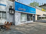 Passo (Kanysh Satbayev Street, 55А), shoes repair
