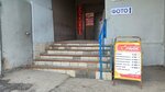 Жигули (Kavaleriyskaya Street, 1), beer shop
