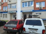 Fag Rus (Tsentralniy City administrative district, Tsentralniy Microdistrict, Fabrichnaya ulitsa, 10), empresa agrícola