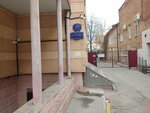 ABC kids (Fridrikha Engelsa Street, 33Д), children's developmental center