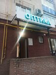 Vit Optics (Rodionova Street, 197) ، متجر أدوات بصرية
