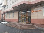 Grigorievskaya Larisa (3rd Yamskogo Polya Street, 18), gynecology clinic
