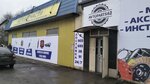 Автопартс62 (M-5 Ural, 197-y kilometr, с3к1), tienda de repuestos y artículos para automóviles