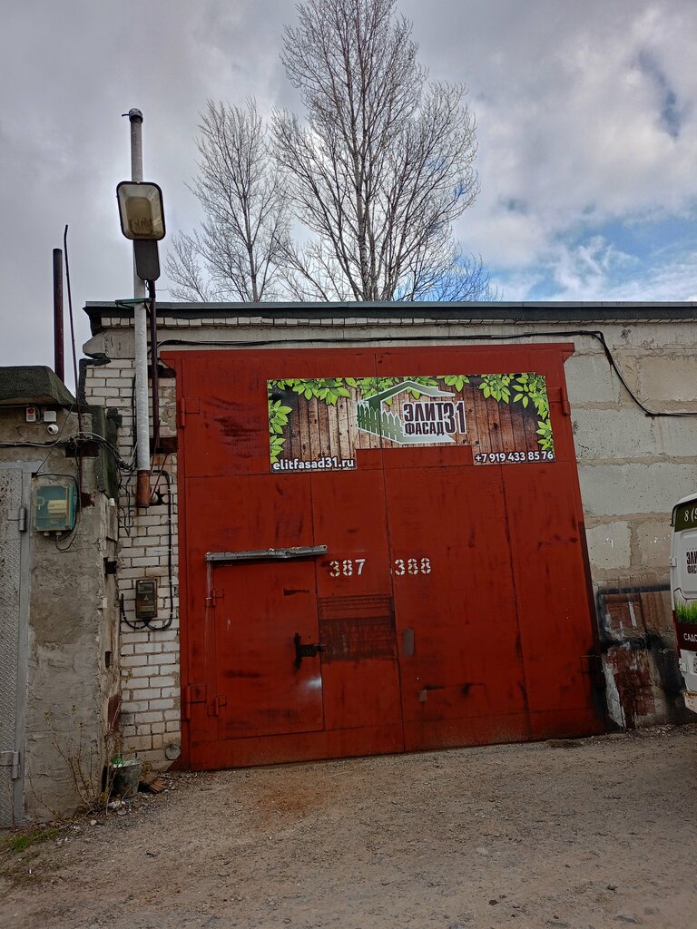 Winter gardens, verandas, terraces ЭлитФасад31, Stariy Oskol, photo