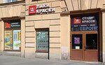 Цеф (Bolsheokhtinskiy Avenue, 35к1) ، تجهيزات ومكونات الأثاث