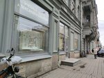 Учебный центр Александра Бабурова (Zagorodniy Avenue, 26), centro educativo