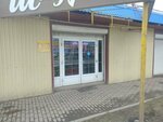 Чебуреки (Uritskogo Street, 77А), comida rápida