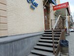 La Rose Blue (Il'icha Avenue, 29), flower shop