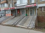 Олимп (Adelya Kutuya Street, 7) ، متجر الرهونات