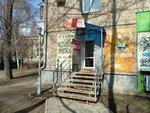 Реставрация одежды (Pobedy Street, 126), repair of clothes