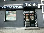 Dr. Smile (Oktyabrskaya ulitsa, 20), dental clinic