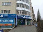 Сберлогистика (Pobedy Avenue, 289А), parcel automat