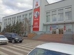 Общественная приемная депутатов Улан-Удэнского городского Совета депутатов (Lenina Street, 54), consejo de diputados