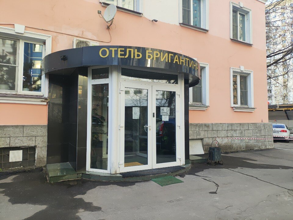 Фото Бригантина