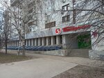 Dial (Gvardeiskaya street, 16А), production automation