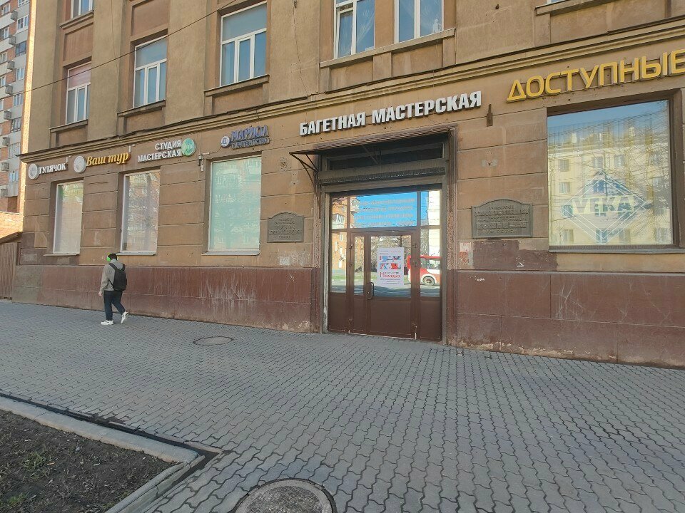 Agencia inmobiliaria Домашний очагъ, , foto