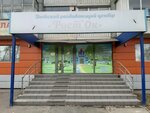 Рост'Ок (Yastynskaya ulitsa, 18), centro de desarrollo infantil