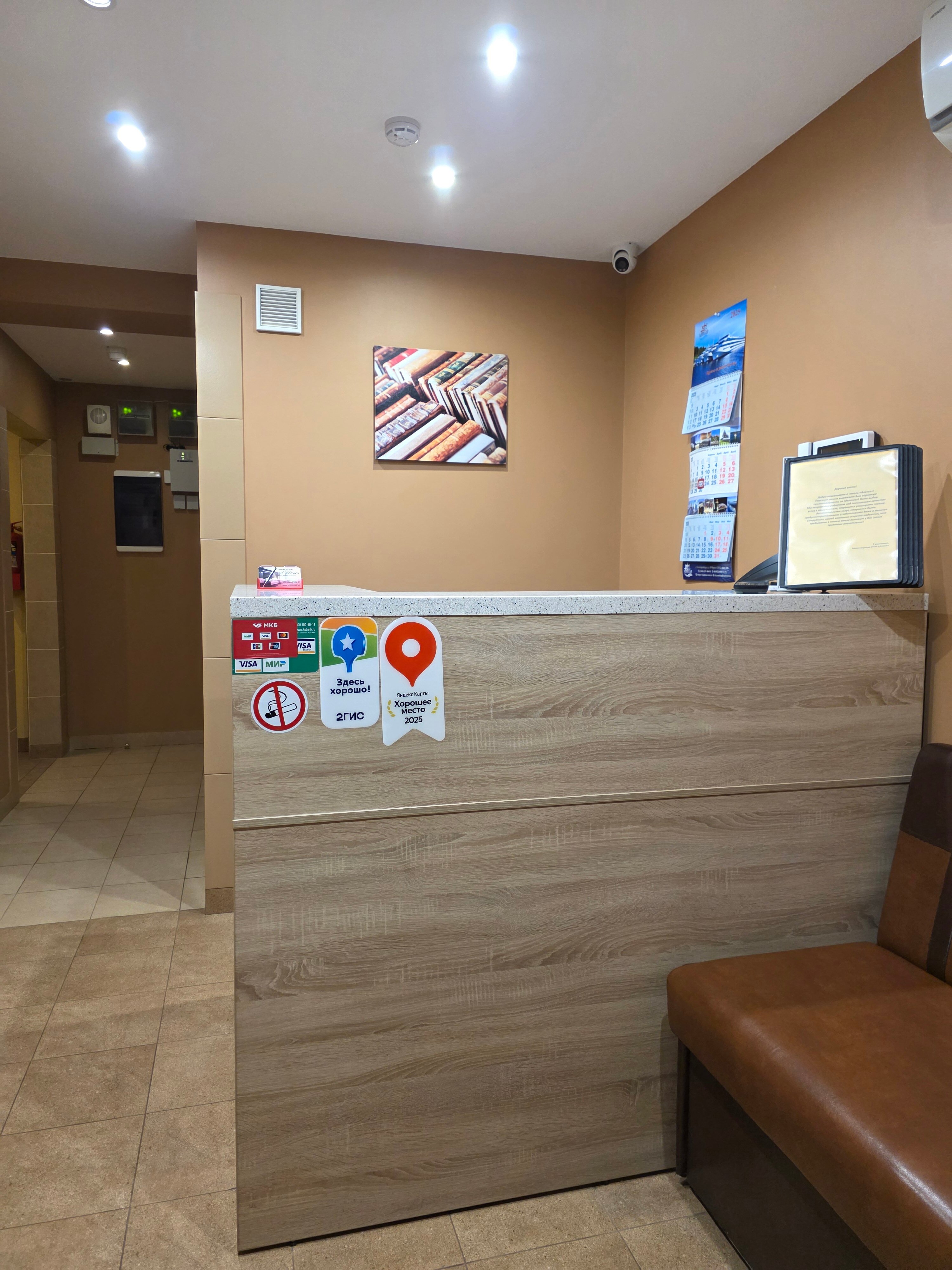 Фото отеля 4