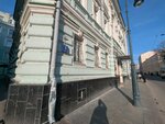 Лаир (Solyanka Street, 3с1), appraisal company