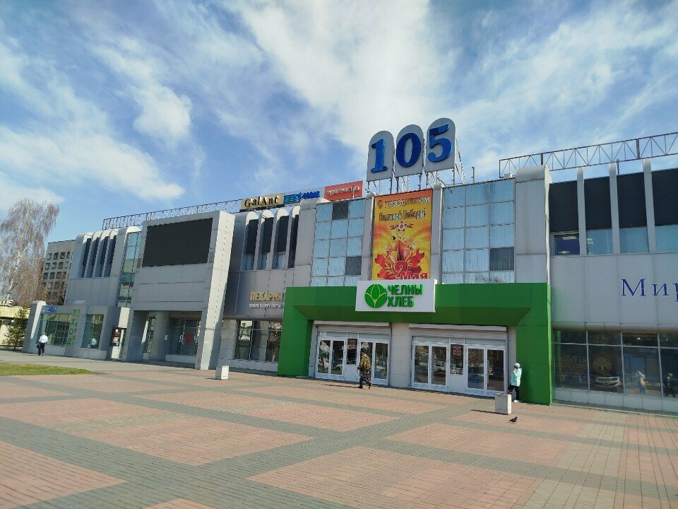 Hair removal Студия лазерной эпиляции, Naberezhnye Chelny, photo