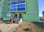 Krasnoe&Beloe (Titova Street, 252/2) ، محل بقالة