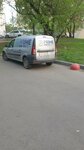 Him-Prom (Rozanova Street, 10с1), household chemicals wholesale