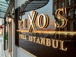 Гостиница Rixos Pera Istanbul