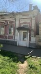 Салон красоты (prospekt Yermaka, 61), beauty salon