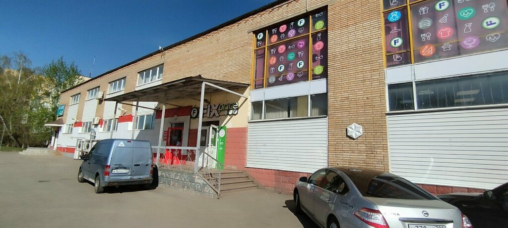 Vending machine Сладости, игрушки, Chehov, photo