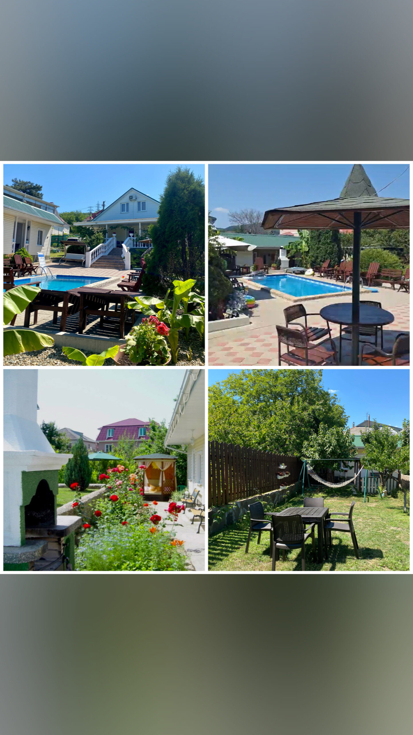 Фото Архипка Rooms